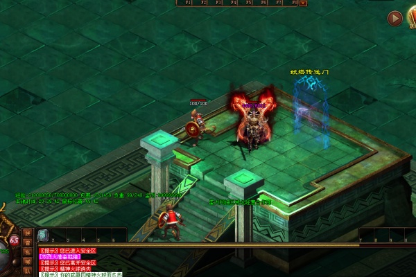 ��������˽����ս������ȫ������ʵս�������