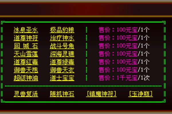 ��ʿʩ����ʵս���ף���BOSS��PK���̺��ļ���