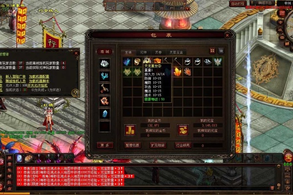 传奇神器打造高阶技巧与避坑指南