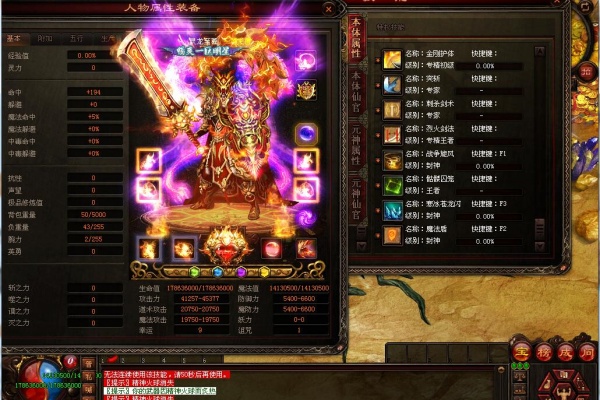 ��ʿʩ����ʵս���ף���BOSS��PK���̺��ļ���