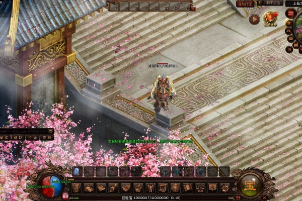 组队打神龙宝藏BOSS